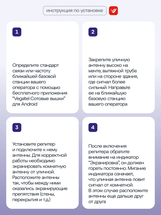 Vegatel Усилитель сотовой связи и мобильного интернета TN-900 2100, вариант, фото 7