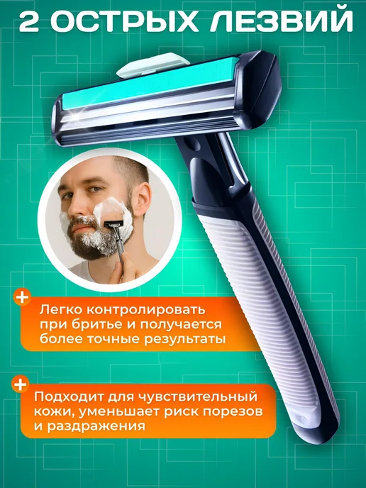 Станок для бритья мужской 37 сменных кассет набор, черный, фото 2