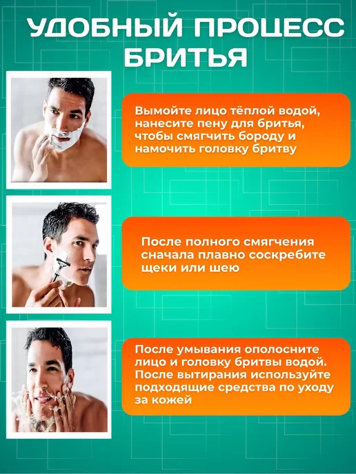 Станок для бритья мужской 37 сменных кассет набор, черный, фото 4