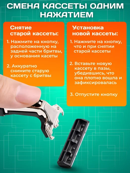 Станок для бритья мужской 37 сменных кассет набор, черный, фото 5