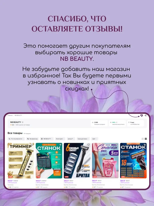 Станок для бритья мужской 37 сменных кассет набор, черный, фото 6