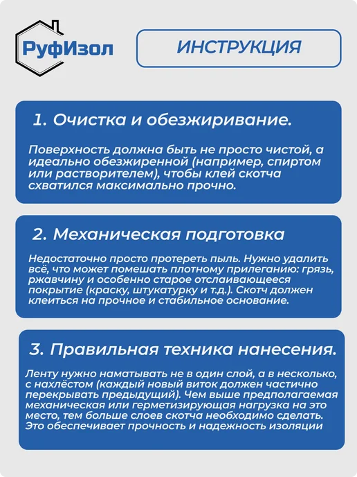 Алюминиевый скотч термостойкий 72мм х 50м, 80 мкр, вариант, фото 8