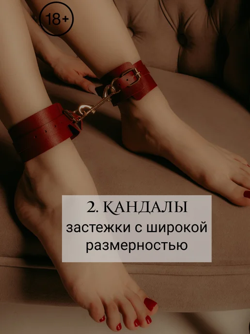 Набор бдсм, вариант, фото 3