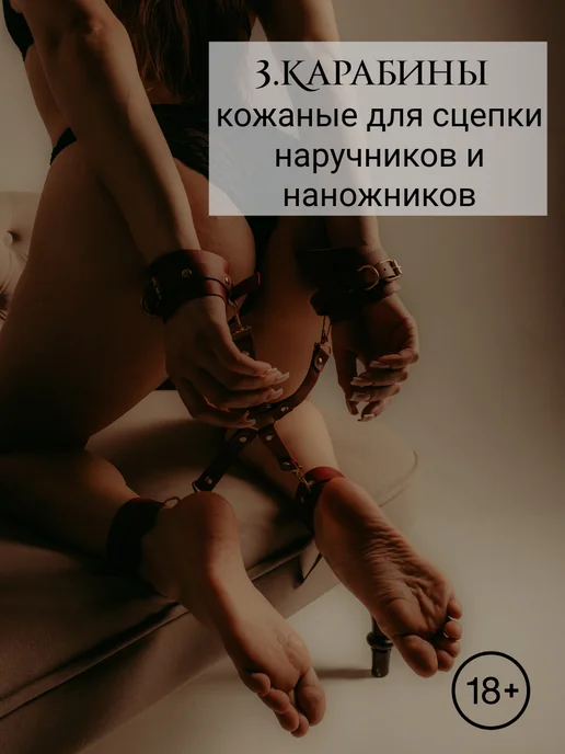 Набор бдсм, вариант, фото 4