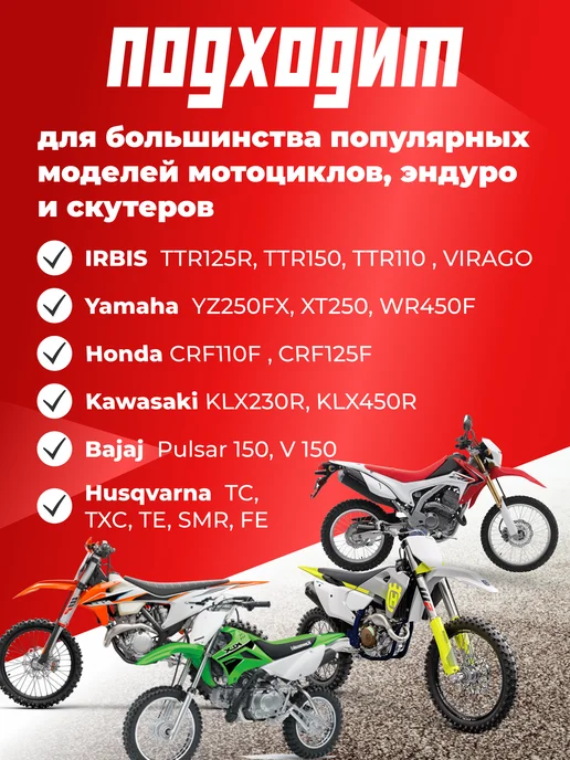 ZUBR Аккумулятор для мотоцикла Kawasaki 12v 5Ah гелевый, вариант, фото 2