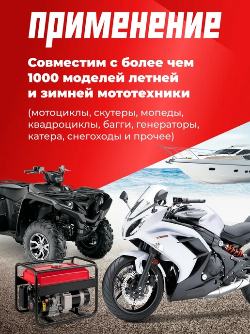 ZUBR Аккумулятор для мотоцикла Kawasaki 12v 5Ah гелевый, вариант, фото 6