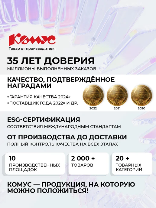 Комус Термопринтер для этикеток, черный, фото 7