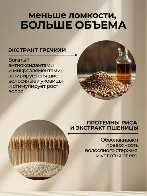 CONCEPT MOSCOW Солевой спрей для волос для объема текстурайзер, 240 мл, 240 мл, фото 3