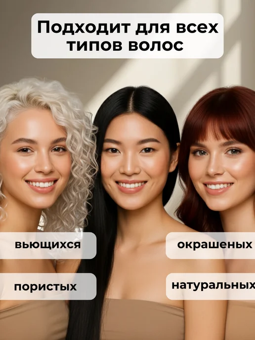 CONCEPT MOSCOW Солевой спрей для волос для объема текстурайзер, 240 мл, 240 мл, фото 6