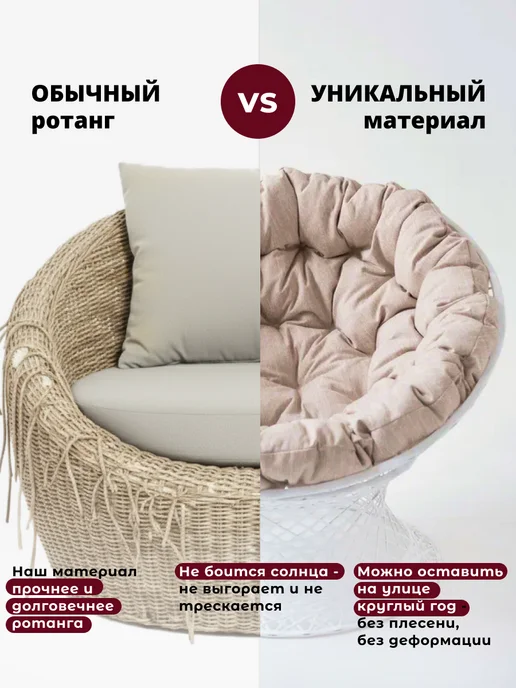 Ajurio Стол садовый размер 73х58х45,цвет белый,поликомпозит, 73x58x45, фото 2