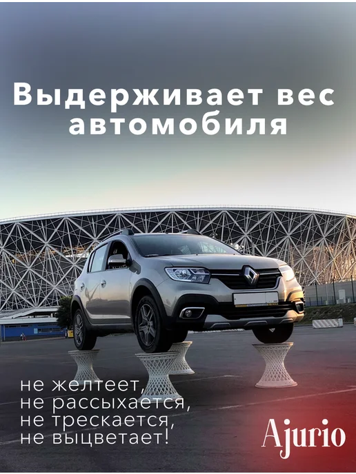 Ajurio Стол садовый размер 73х58х45,цвет белый,поликомпозит, 73x58x45, фото 3
