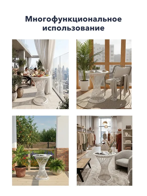 Ajurio Стол садовый размер 73х58х45,цвет белый,поликомпозит, 73x58x45, фото 6