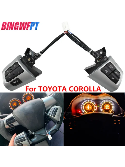 переключателей рулевого колеса для Toyota Corolla E150 10-13, вариант, фото 6