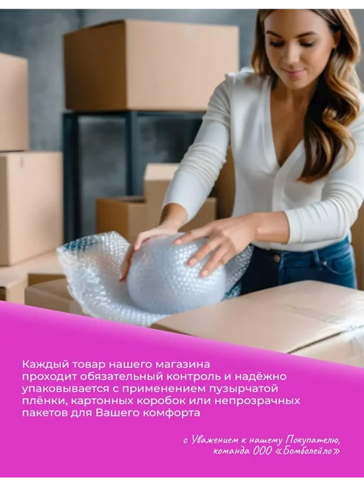 САВА Кетчуп Острый, 900 гр, 3 шт, 900 г, 3 шт, фото 2