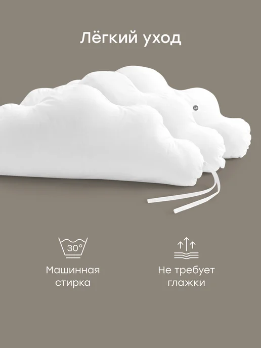 Happy Baby Бортики в кроватку для новорожденных мягкие, вариант, фото 3