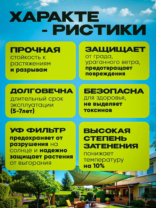 VESTA-AGRO затеняющая сетка 35 1 Сетка затеняющая зеленая, затенение 35%, размер 1х25м, 25 м, фото 2