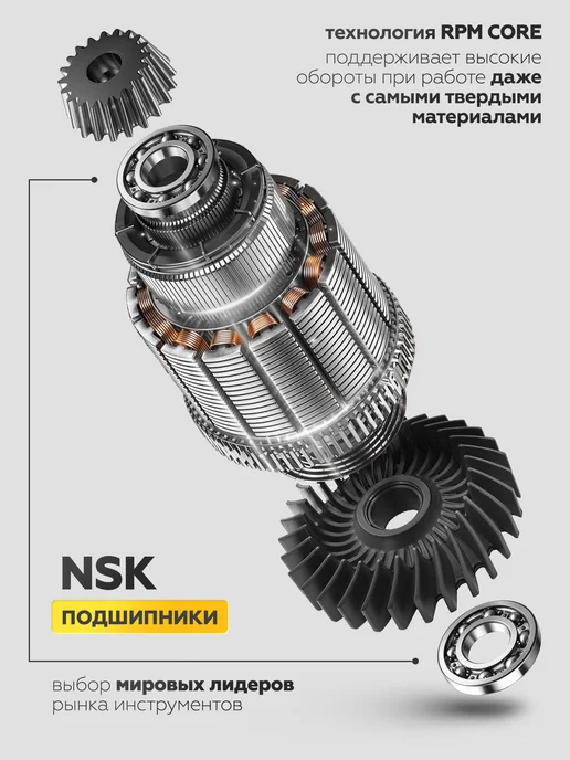 MANCRAFT Циркулярная пила электрическая с лазером 2200Вт, 2200 Вт, фото 6