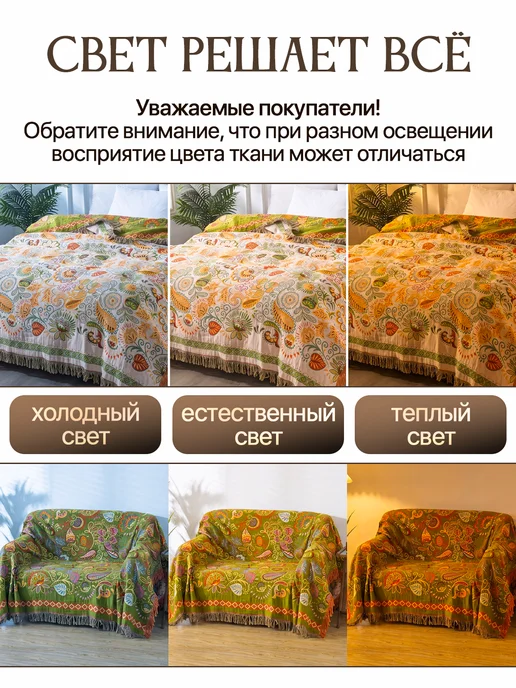 Fengur 150х200, Хлопковое муслиновое покрывало на кровать, 150x200, фото 5