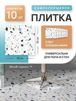 Панели самоклеящаяся плитка для стен DECOR TILES 428465383 купить в интернет‑магазине Wildberries