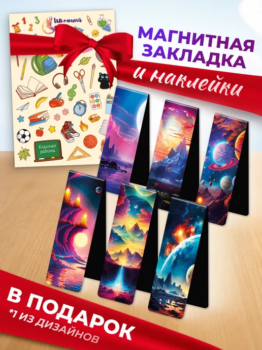 ШКОЛЬНЫЙ МИР Дневник школьный для девочек 1-4, 1-11 класс твердая обложка, синий, фото 2