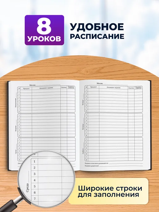 ШКОЛЬНЫЙ МИР Дневник школьный для девочек 1-4, 1-11 класс твердая обложка, синий, фото 6