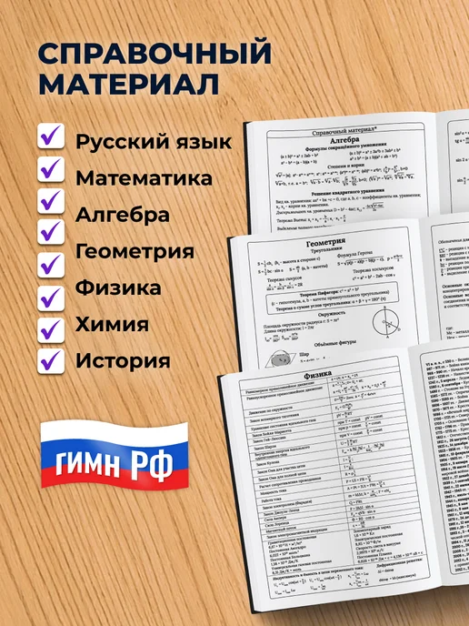 ШКОЛЬНЫЙ МИР Дневник школьный для девочек 1-4, 1-11 класс твердая обложка, синий, фото 8