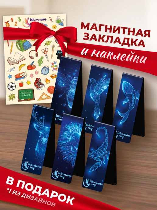 ШКОЛЬНЫЙ МИР Дневник школьный для мальчика и девочек 1-4 5-11 класс, черный, фото 3