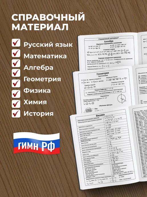 ШКОЛЬНЫЙ МИР Дневник школьный для мальчика и девочек 1-4 5-11 класс, черный, фото 8