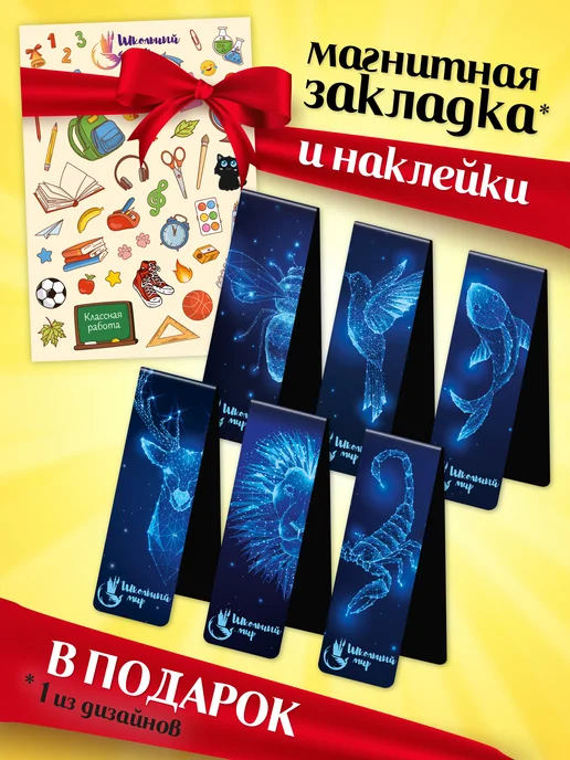 ШКОЛЬНЫЙ МИР Дневник школьный для мальчика 1-4 5-11 класс твердая обложка, зеленый, фото 2