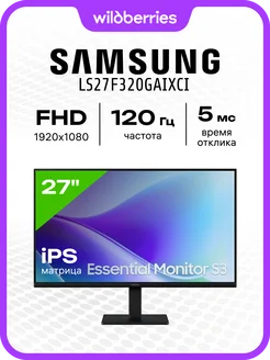 27" Монитор LS27F320GAIXCI, IPS,120 Гц, 1920x1080 Samsung 420866478 купить за 12 197 ₽ в интернет‑магазине Wildberries