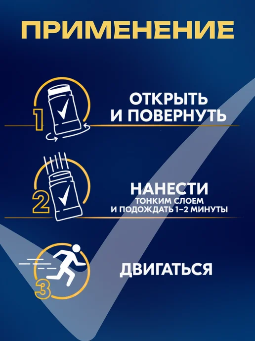 Rexona Набор 2шт Дезодорант стик женский Рексона Свежесть душа 40мл, 2 шт, 40 мл, фото 2