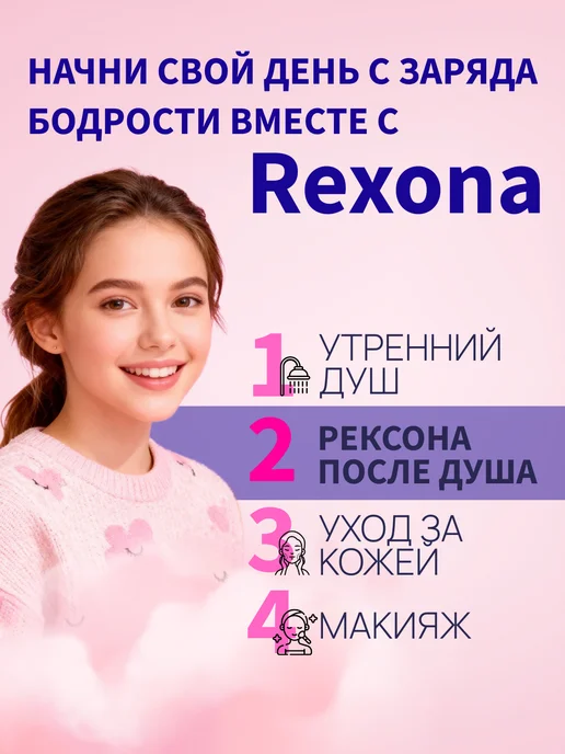 Rexona Набор 2шт Дезодорант стик женский Рексона Свежесть душа 40мл, 2 шт, 40 мл, фото 3