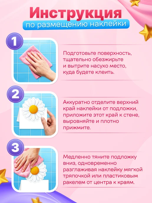 Арт Стенды Наклейки, интерьерные на стену для детей Карандаши, красный, фото 10