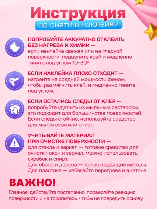 Арт Стенды Наклейки, интерьерные на стену для детей Карандаши, красный, фото 11