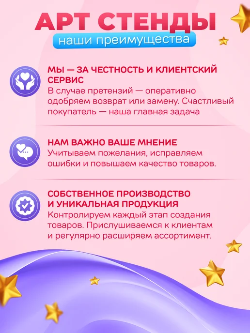 Арт Стенды Наклейки, интерьерные на стену для детей Карандаши, красный, фото 13