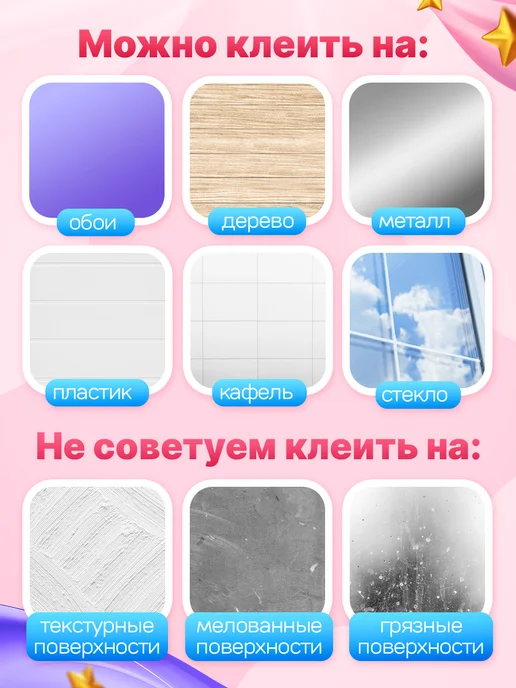Арт Стенды Наклейки, интерьерные на стену для детей Карандаши, красный, фото 8