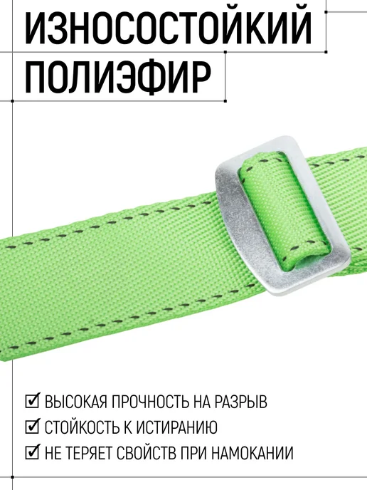 РОС Страховочный пояс СИЗ УС-2ГД удерживающая привязь, зеленый, фото 3