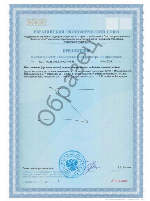 GOODHIM Хлорные шипучие таблетки хлортаб 300 шт, 1 кг, 100 шт, 300 г, фото 7