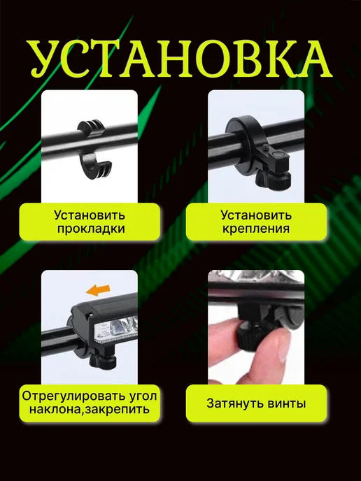 Growidea Фонарь фара передняя на руль велосипеда, самоката, черный, фото 6