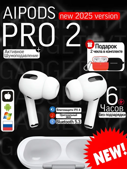 Pro 2 с шумоподавлением копия airpods pro PineAppleStore