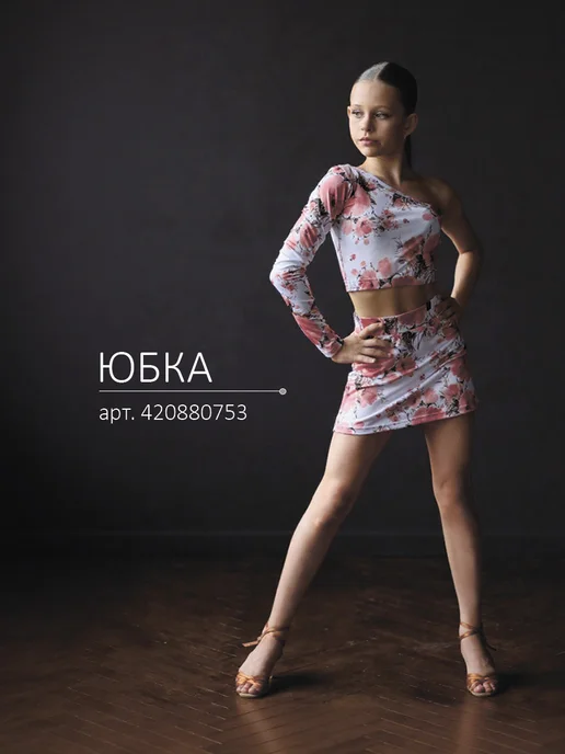 OBLOVA Топ детский для танцев на одно плечо, белый, фото 5