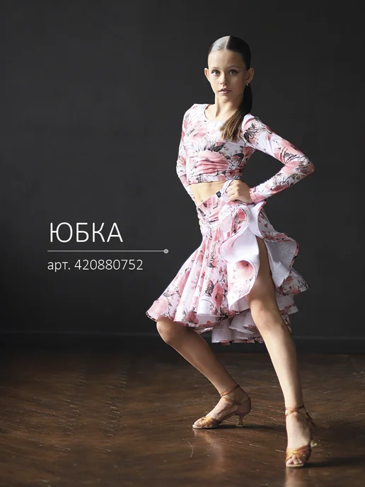OBLOVA Топ детский для танцев на одно плечо, белый, фото 6