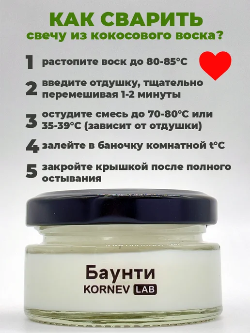 Баночка для арома свечей с деревянным фитилем 50 мл 12 шт, 50 мл, 12 шт, фото 4