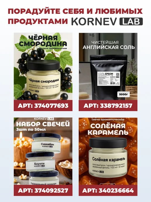 Баночка для арома свечей с деревянным фитилем 50 мл 12 шт, 50 мл, 12 шт, фото 6