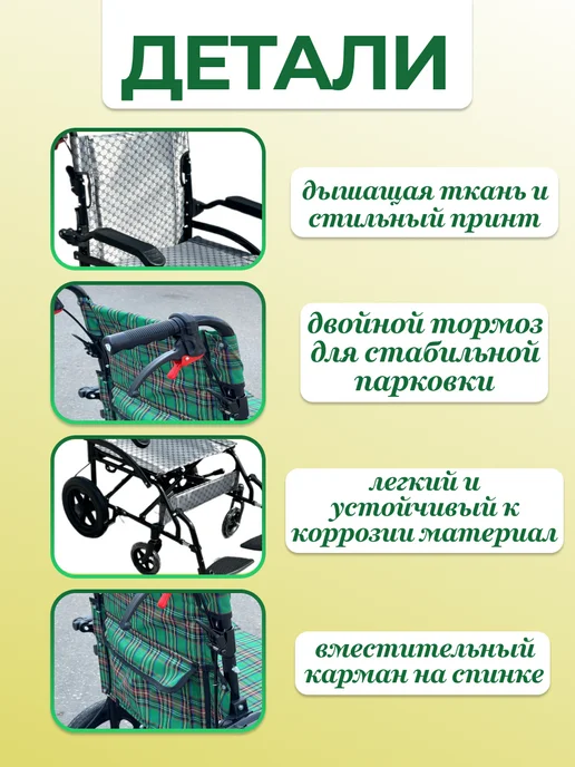 Retorsa Кресло каталка инвалидная складная 46 см, черный, фото 2