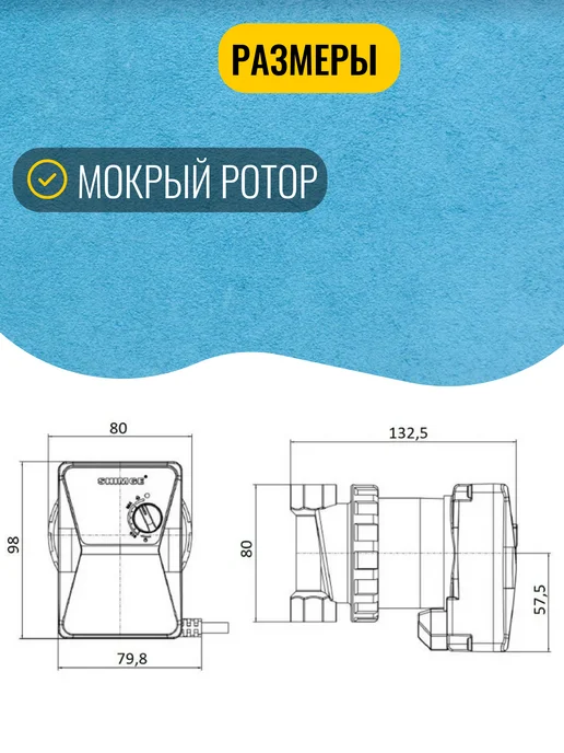 SHIMGE Насос циркуляционный для ГВС HBS 1.5 220В 9 Вт, 9 Вт, фото 7