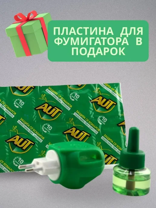 динс фумигатор от комаров, зеленый, фото 2