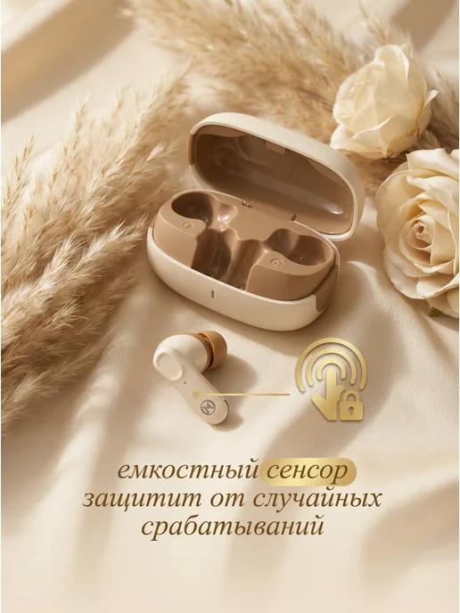 MOBIKAS Наушники беспроводные для андроид и iPhone, бежевый, фото 8