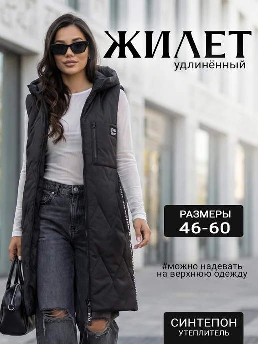 BVEI Жилетка женская больших размеров, черный