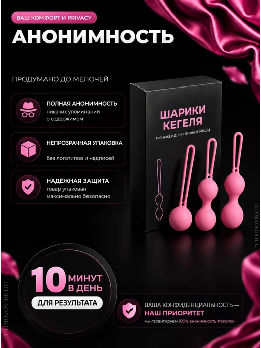 Вагинальные шарики Тренажер Кегеля для новичков 3 шт, 3 шт, фото 5